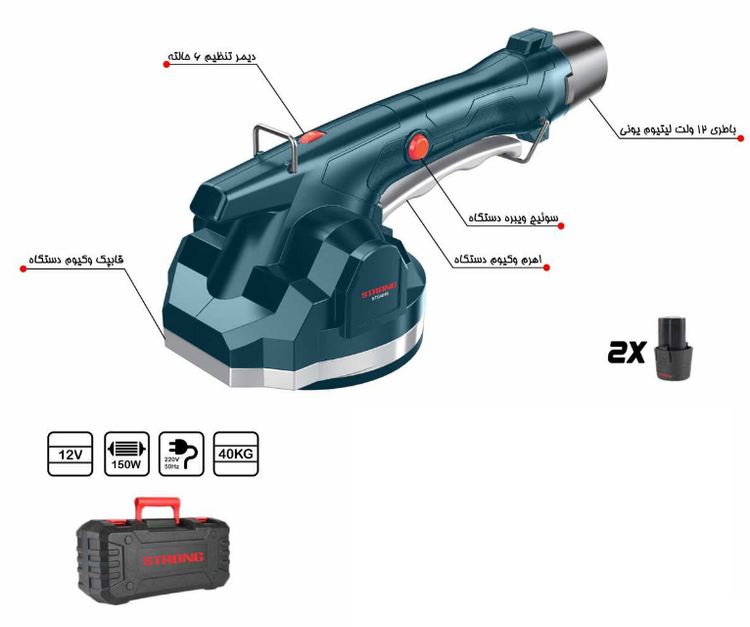 ویبراتور شارژی کاشی و سرامیک استرانگ مدل STG4015