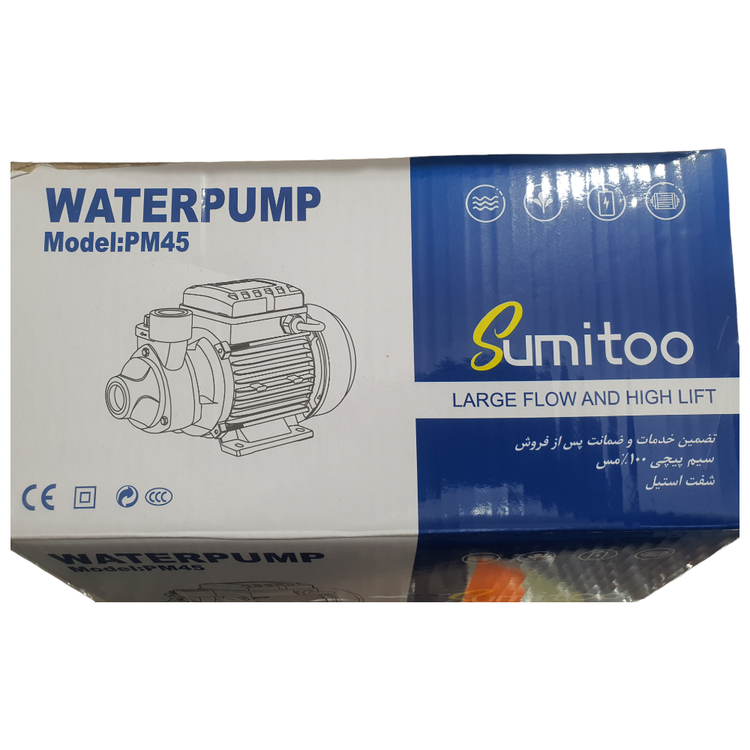 پمپ آب نیم اسب سومیتو PM45