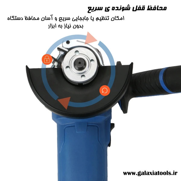 مینی فرز 900 وات گلکسیا مدل 66224