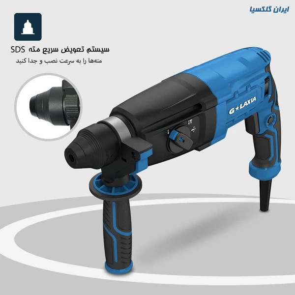 دریل بتن کن 3 کیلویی 710 وات گلکسیا مدل 58101