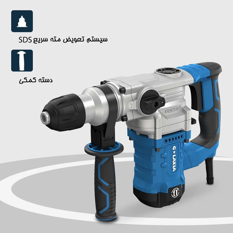 بتن کن 5 کیلویی 1200 وات گلکسیا مدل 58203