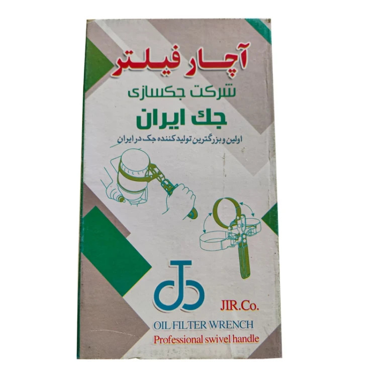 آچار فیلتر بازکن جک ایران j7 ( 120-134میلیمتر )