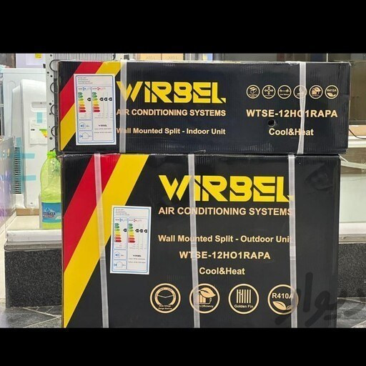کولر گازی ویربل مدل WTSE-12HO1RAPA ظرفیت ۱۲ هزار