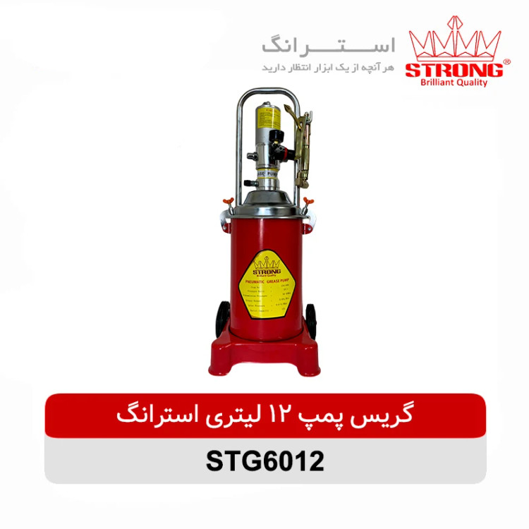 گریس پمپ 12 لیتری استرانگ مدل STG6012