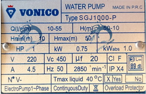 پمپ ۱ اسب جتی کله استیل ونیکو VONICO SGJ1000