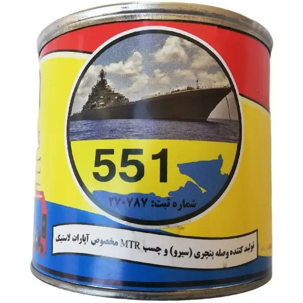 چسب مایع پنچری آپارات گرم ناو ۵۵۱