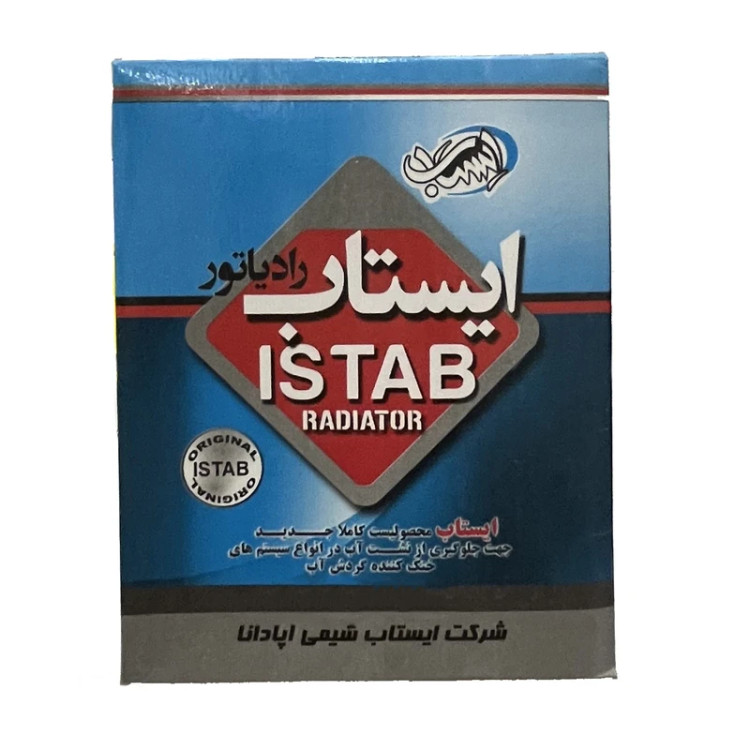 نشت گیر رادیاتور و سرسیلندر خودرو ایستاب مدل دوقلو