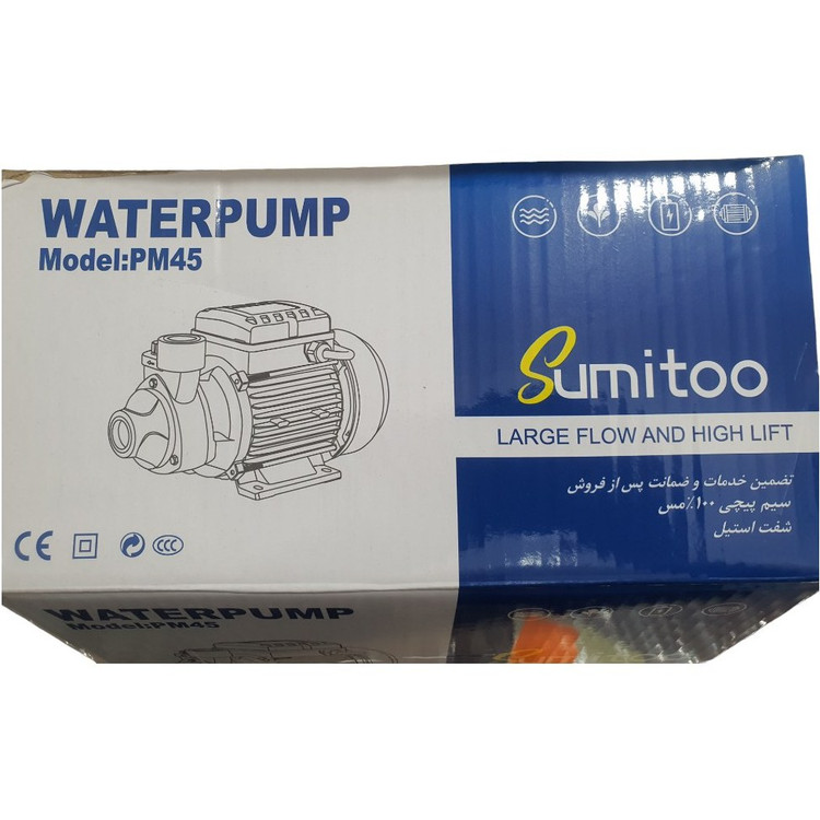 پمپ آب نیم اسب سومیتو مدل PM45