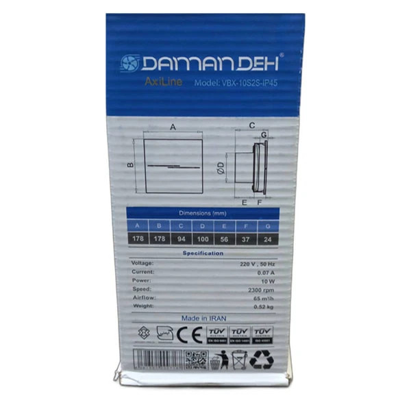 هواکش خانگی دمنده مدل VBX-15S2S-IP45 سایز ۱۵ سانت ضد آب