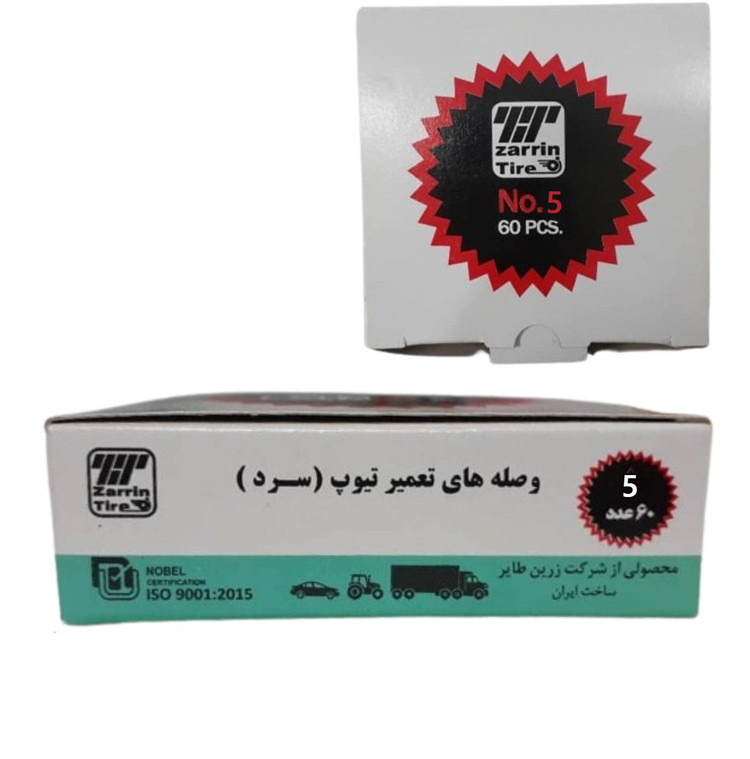 وصله پنچرگیری زرین تایر No.5 (وصله تعمیر تیوپ سرد) بسته 10 عددی