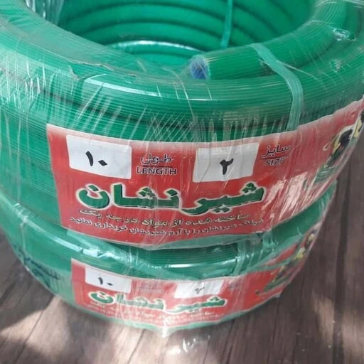 شیلنگ سبز آبیاری شیرنشان