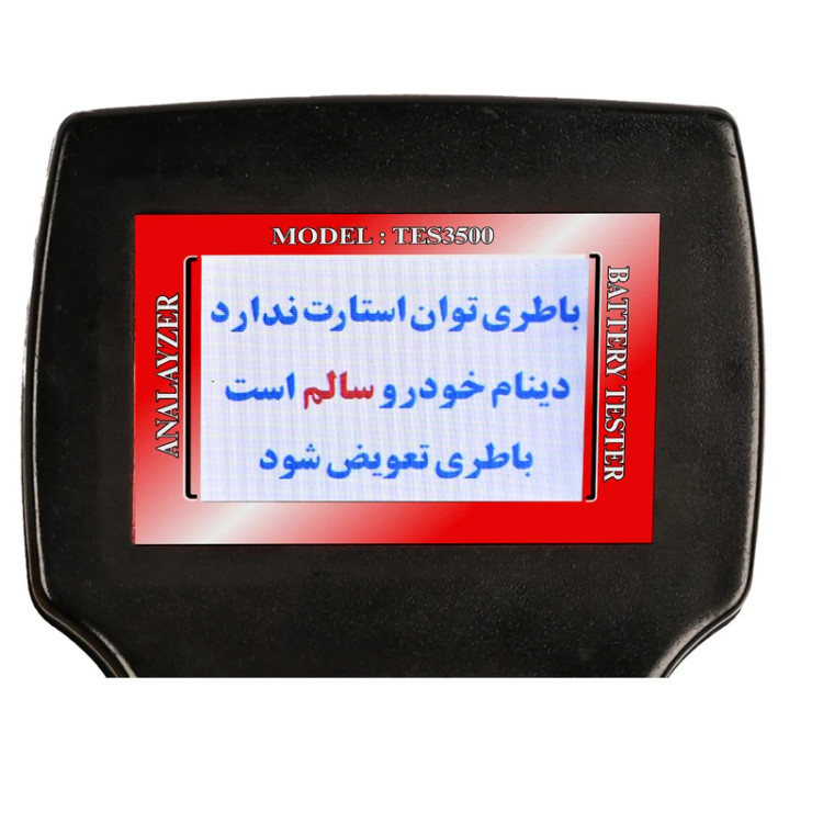 تستر باتری ماشین هوشمند مدل TES3500 (12-24)