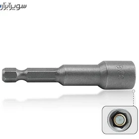 بکس سر دریلی سایز 3/8 اینچ تاپ تول BFAA0812